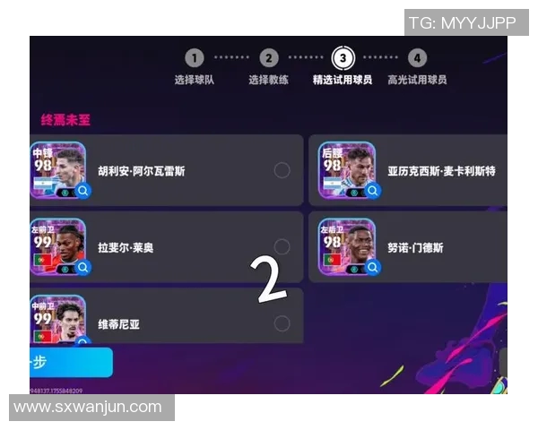实况足球新版本强力球星推荐助你轻松制霸赛场提升战力 实况足球新版本强力球星推荐助你轻松制霸赛场提升战力